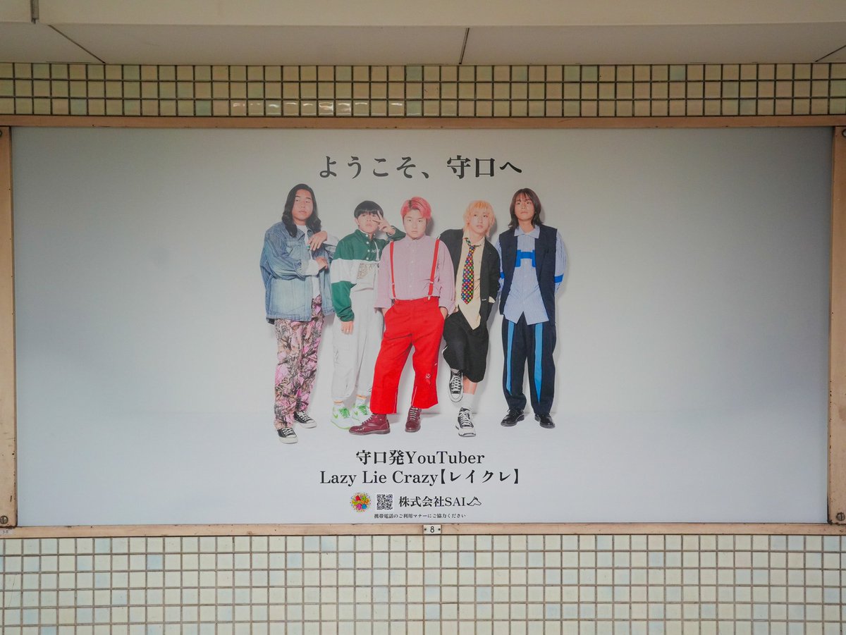 ともやん - Search / X