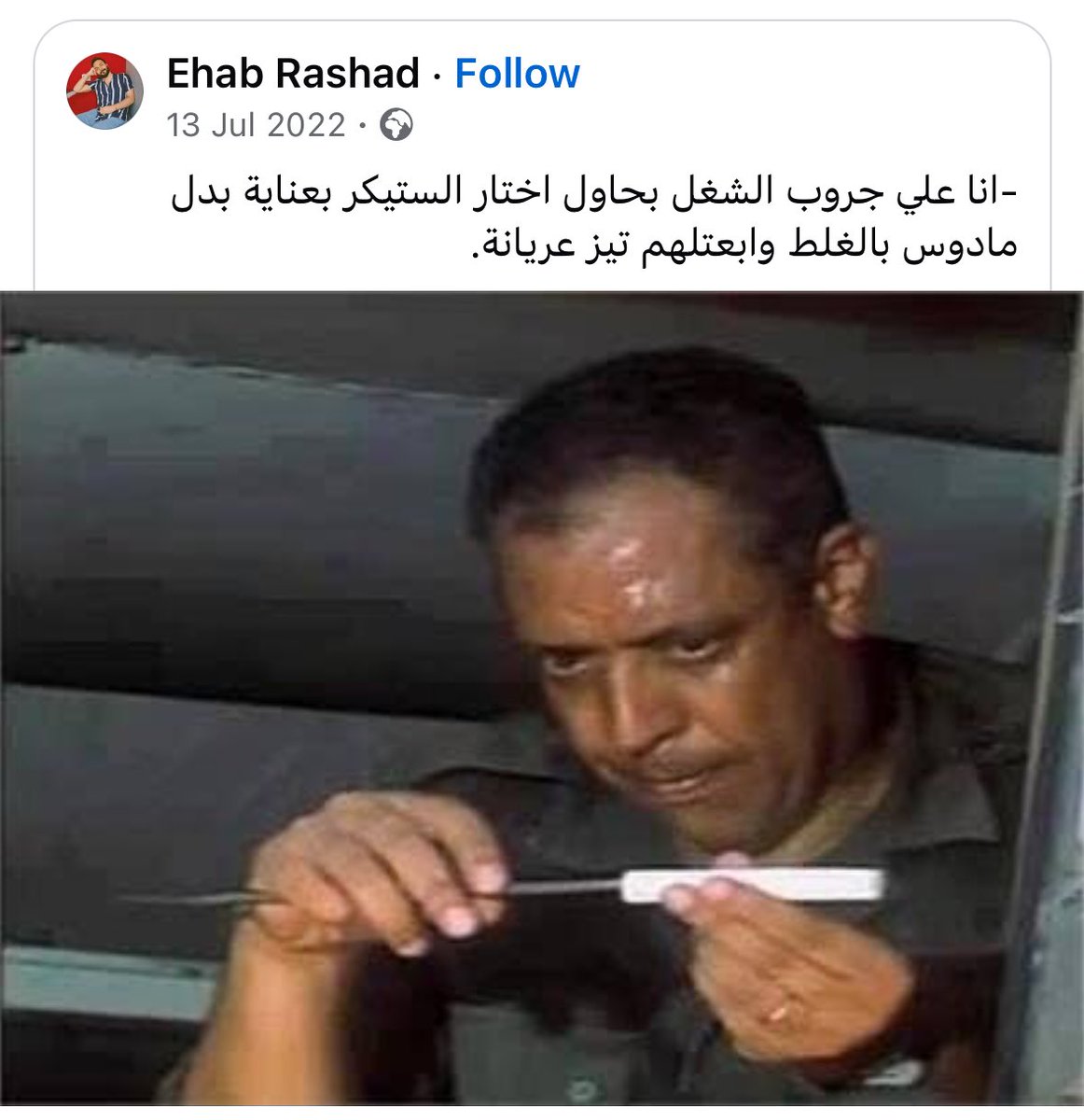 جروب العيلة