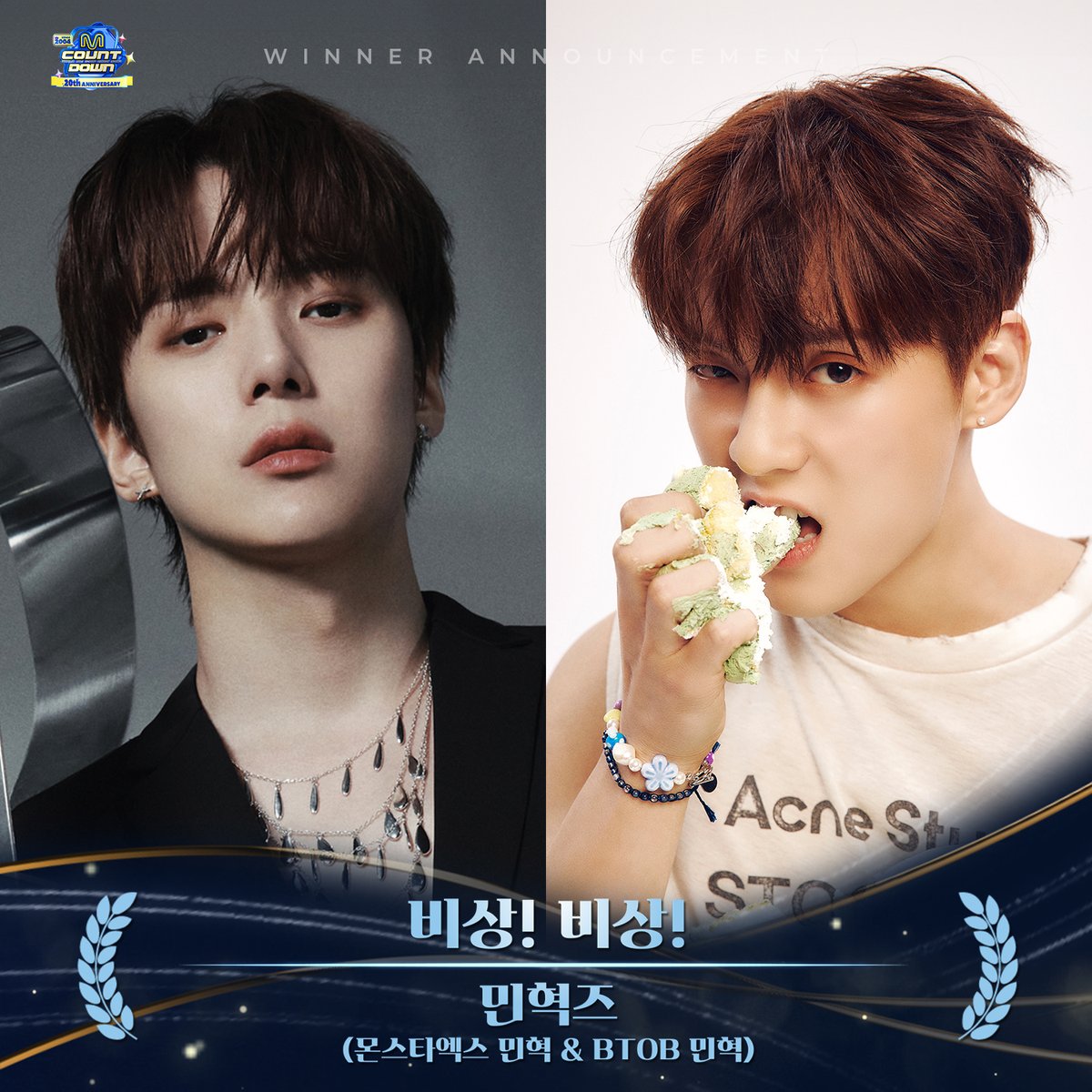 MnetMcountdown's tweet photo. ♡︎༺☆2024 엠카운트다운 미니 어워즈☆༻♡︎
🏆 비상! 비상! 🏆 WINNER ANNOUNCEMENT 

민혁즈 (#몬스타엑스 #민혁 &amp; #BTOB #민혁)

축하합니다 🥳👏🥳👏🥳👏

#엠카운트다운 #MCOUNTDOWN https://t.co/CU28MXCgnl