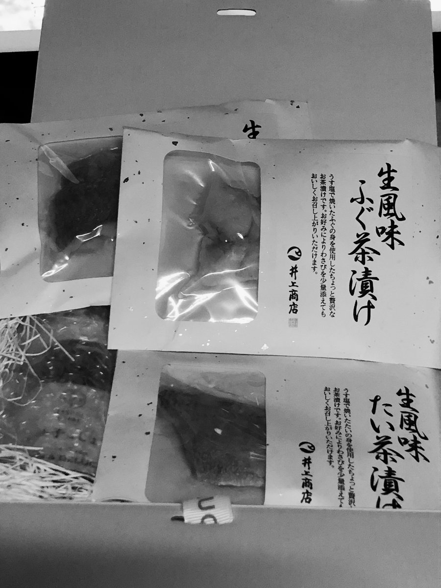 とてもお茶漬けが入っているとは思えない箱が来て二度見しちゃったよね
美味しそう〜😊✨嬉しい😊✨