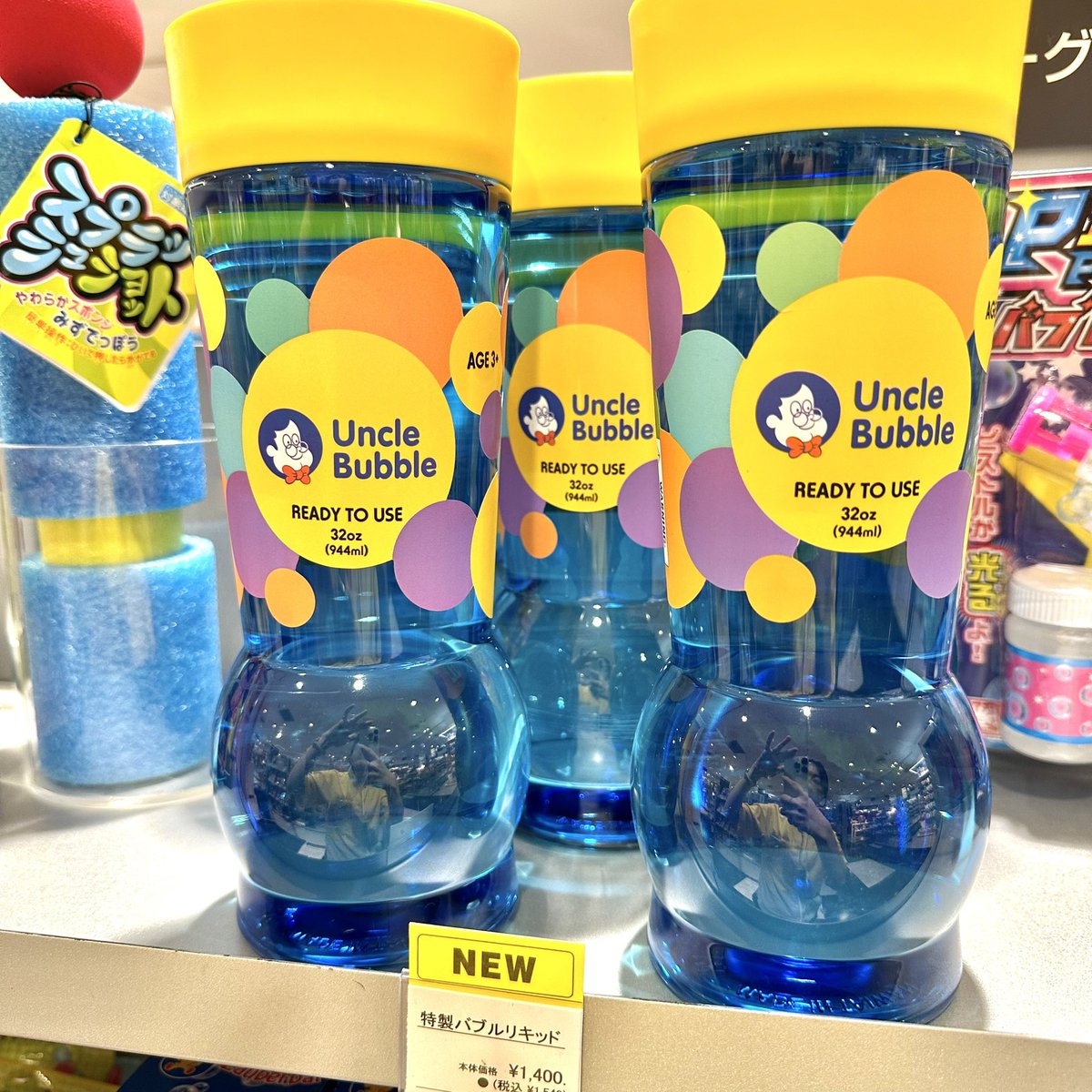 LOFT_OOMIYA's tweet photo. 夏休みはシャボン玉🫧で遊ぼう👦👧
#UNCLEBUBBLE の商品が入荷しました
ファンタジーソードはさや部分に特製シャボン玉液が入っているので🗡️ソードをゆっくりと振るとシャボン玉がたくさんできます🙌
帰省のお土産にもオススメです🚄 https://t.co/LIhwF2a0yM