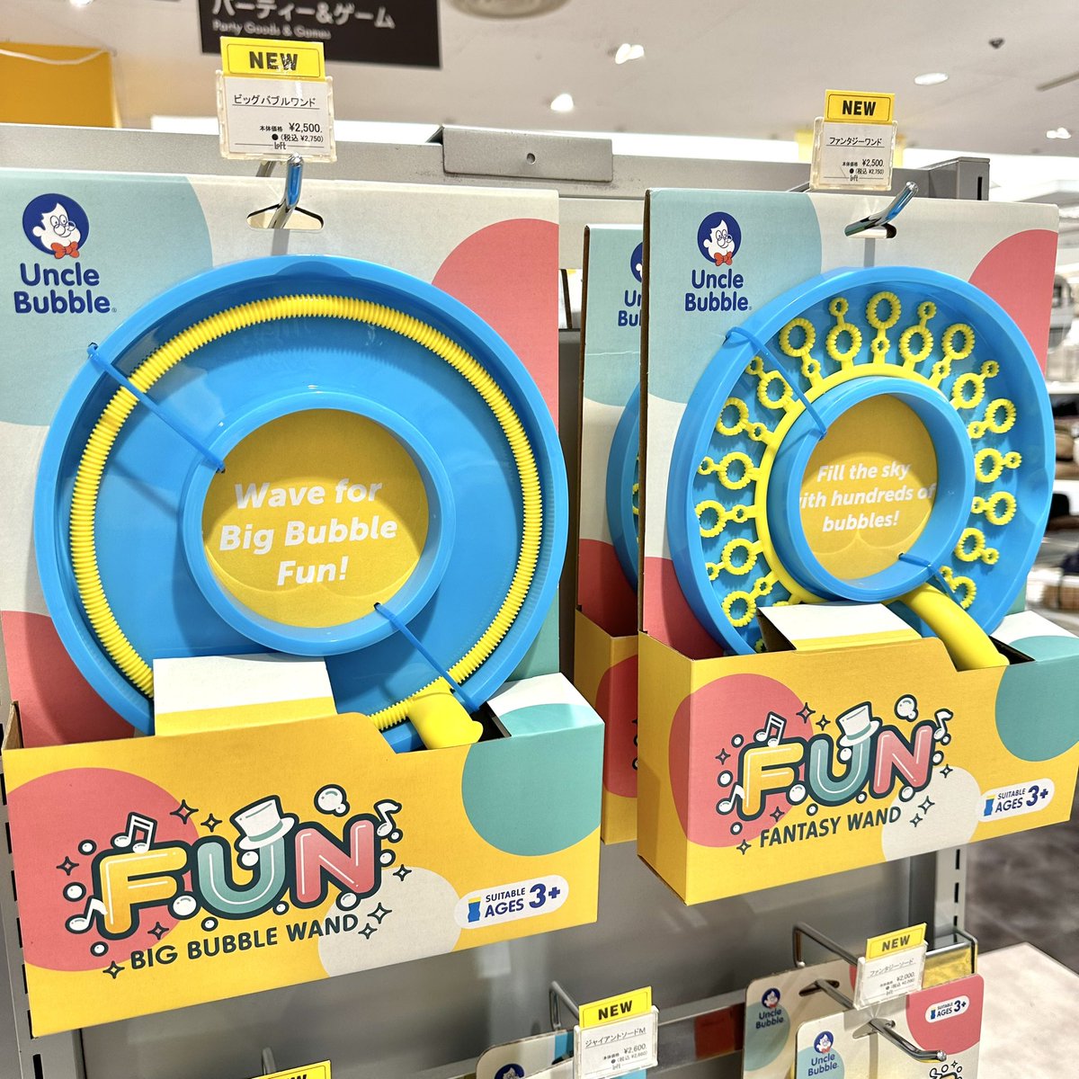 LOFT_OOMIYA's tweet photo. 夏休みはシャボン玉🫧で遊ぼう👦👧
#UNCLEBUBBLE の商品が入荷しました
ファンタジーソードはさや部分に特製シャボン玉液が入っているので🗡️ソードをゆっくりと振るとシャボン玉がたくさんできます🙌
帰省のお土産にもオススメです🚄 https://t.co/LIhwF2a0yM