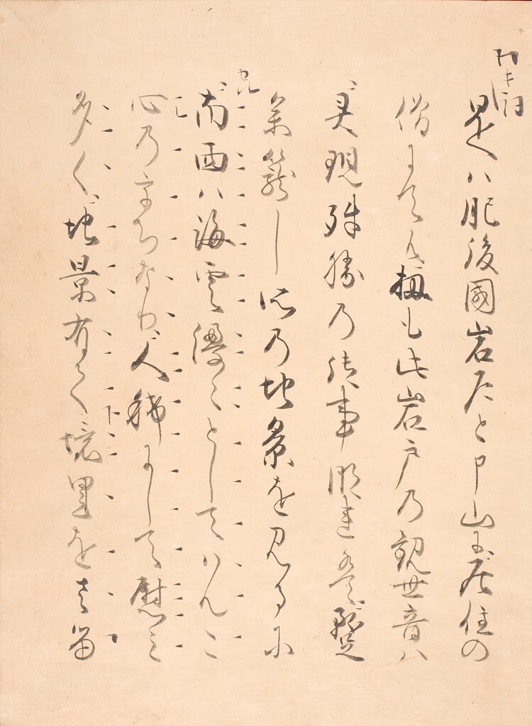 HAM: Calligraphy (Bot) tweet media