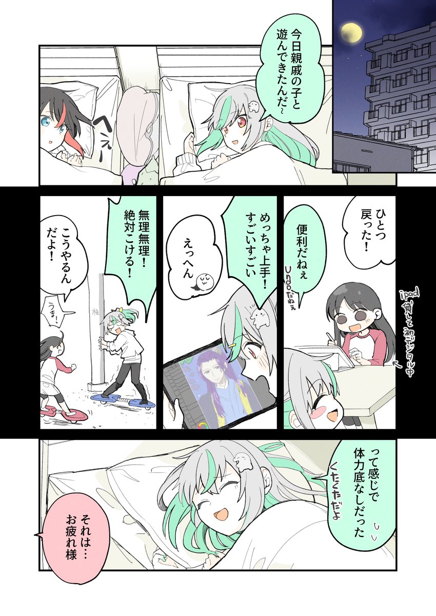 (1/1) 