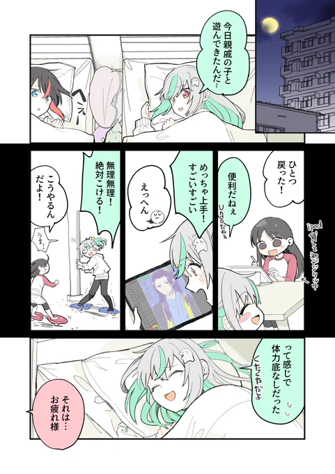 (1/1) 