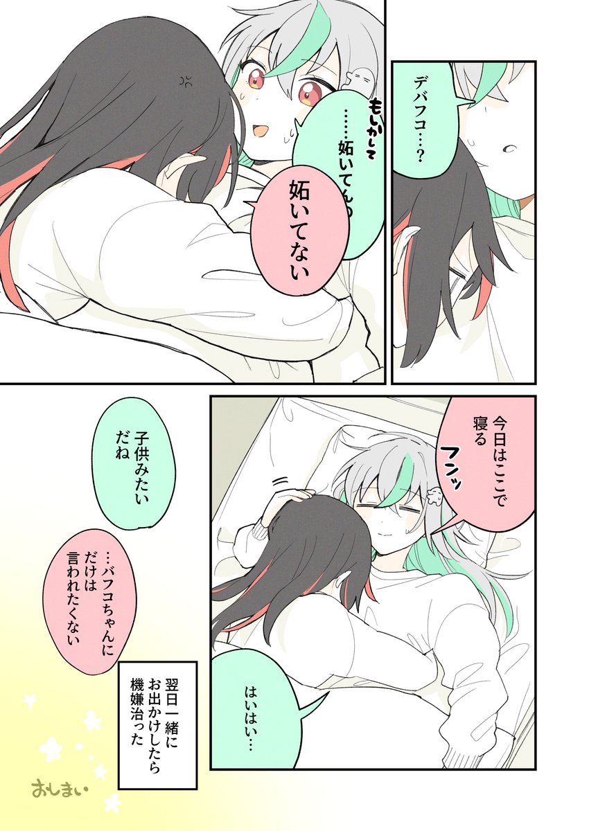 (1/1) 