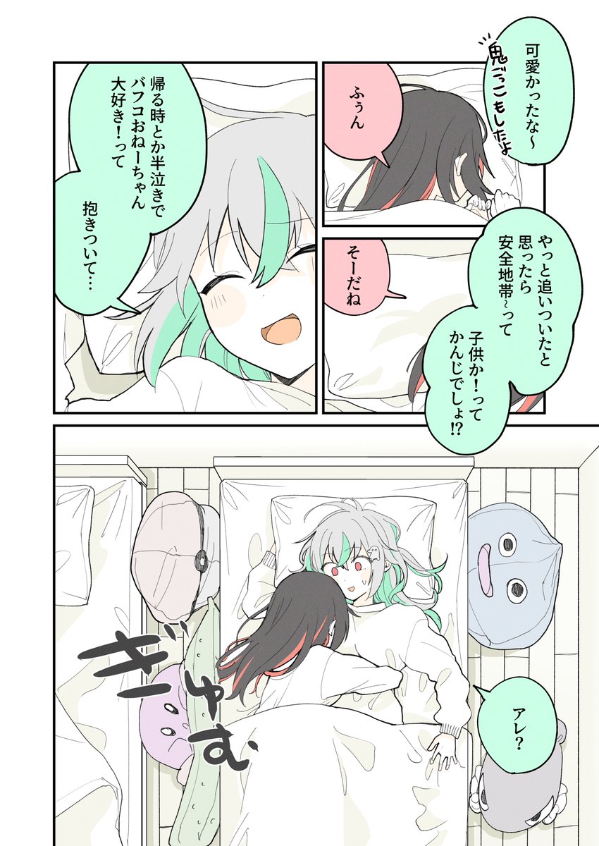 (1/1) 