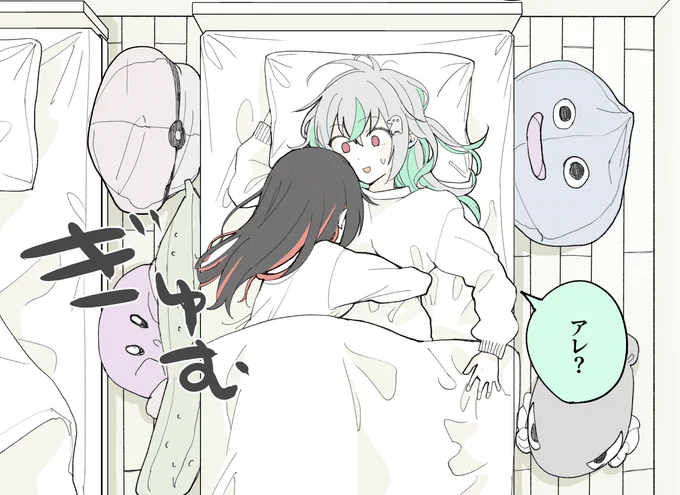 (0/1)
独占したい #バフコとデバフコ 