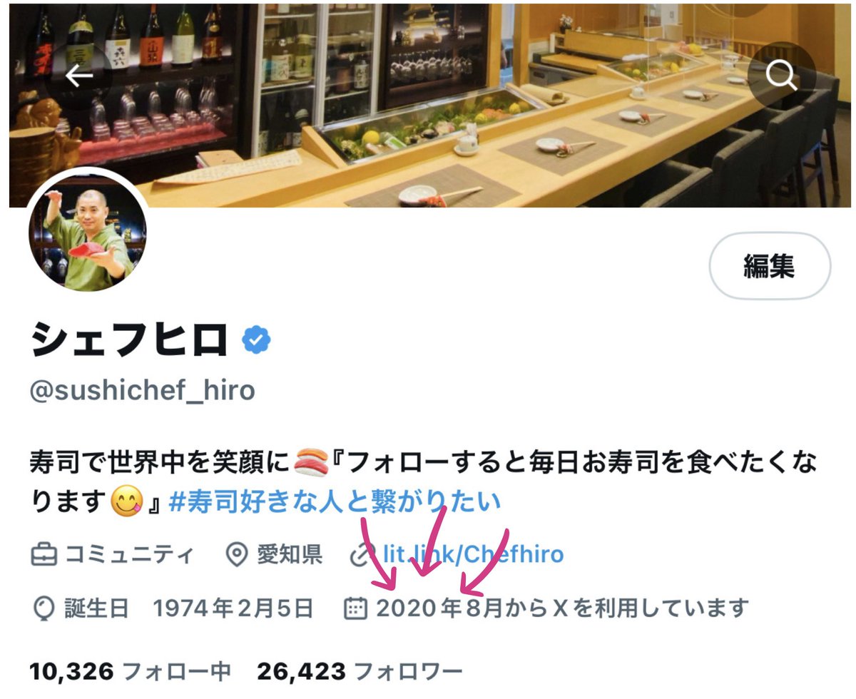 sushichef_hiro's tweet photo. ＼第一弾　#プレゼント企画／
日頃の感謝を込めて🌟
終了まで後2日😎

沢山のご応募ありがとうございます😊
キャンペーン終了まで後2日！！
キャンペーン応募がちゃんと出来ていない方が数名いらっしゃいましたので、今一度応募方法のご確認を宜しくお願い致します☺️

日頃の投稿にも、いいね👍コメント📝RT
下さっている方も、当選確率アップにさせていただきました✨
本当にありがとうございます🙇‍♀️
今後とも応援宜しくお願い致します🥺🤲

🔽キャンペーン内容
抽選で5️⃣名様に
超豪華おまかせ握りコース🍣
が当たる🎁

🔽応募方法
①@sushichef_hiro をフォロー📲
②この投稿をいいね❤️＆リポスト🔃

🔽応募資格
🚩9/5(木)12:00〜にご来店頂ける方
🚩SNS用の撮影をご承諾頂ける方
🆗店内撮影可能

✅締切　7/21(日)〆

✅当選発表　7/28（日）🎉

🔽注意事項
※ 7/21(日)までにご応募した方にのみ、この公式アカウントから
DMにて7/28（日）にご連絡させて頂きます。
当選されなかった方にはご連絡いたしませんので予めご了承ください。
現在当選メールが来ている方はなりすましからのメールです。ご注意下さい。
フォロワー数で確認をしていただき、URLを踏まないようにお願いいたします。
