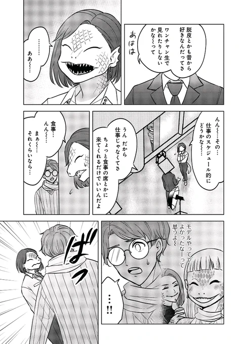 (6/10) 