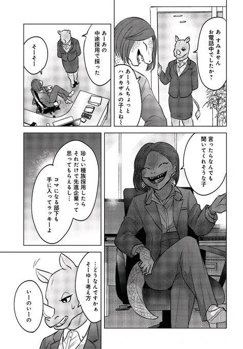 (3/10) 
