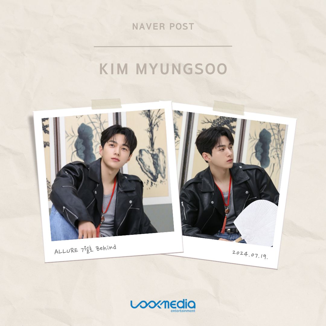 LKMS_official's tweet photo. [📋NAVER POST🆕] 

배우 김명수의 ALLURE 7월호 촬영 비하인드가 루크미디어 공식 포스트를 통해 공개되었습니다💫

🔗https://t.co/nxtcTZYLvN

#김명수 #KIMMYUNGSOO 
#엘 #L #LOOKMEDIA 
#함부로대해줘 #DaretoLoveMe #신윤복 https://t.co/Ryey82ZMIN