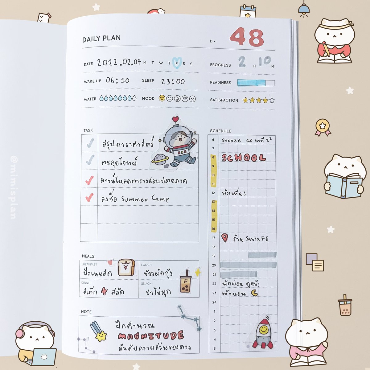 mimisplan's tweet photo. แพลนเนอร์ รายวัน 📝 วางแผนได้ทั้งเรื่องเรียน, งาน, และเรื่องกิน

✏️ D-Day : นับถอยหลังวันสอบ วันส่งงาน
✏️Task : เช็คสิ่งที่ต้องทำ
✏️Schedule : บริหารเวลา 24 ชม.
 ✏️Meals : บันทึกการกิน วางแผนคุมอาหาร

#รีวิวเครื่องเขียน #แพลนเนอร์ #ไดอารี่ https://t.co/il1HOkNwxW