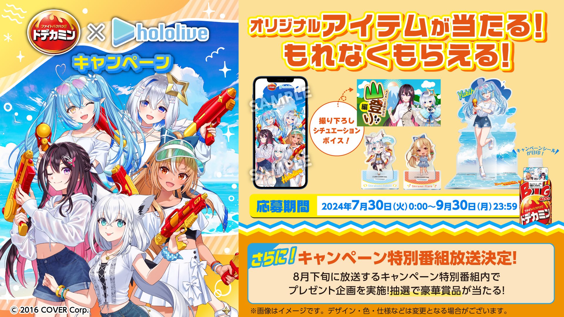 白上フブキ🌽フブキングダム👑 on X: 