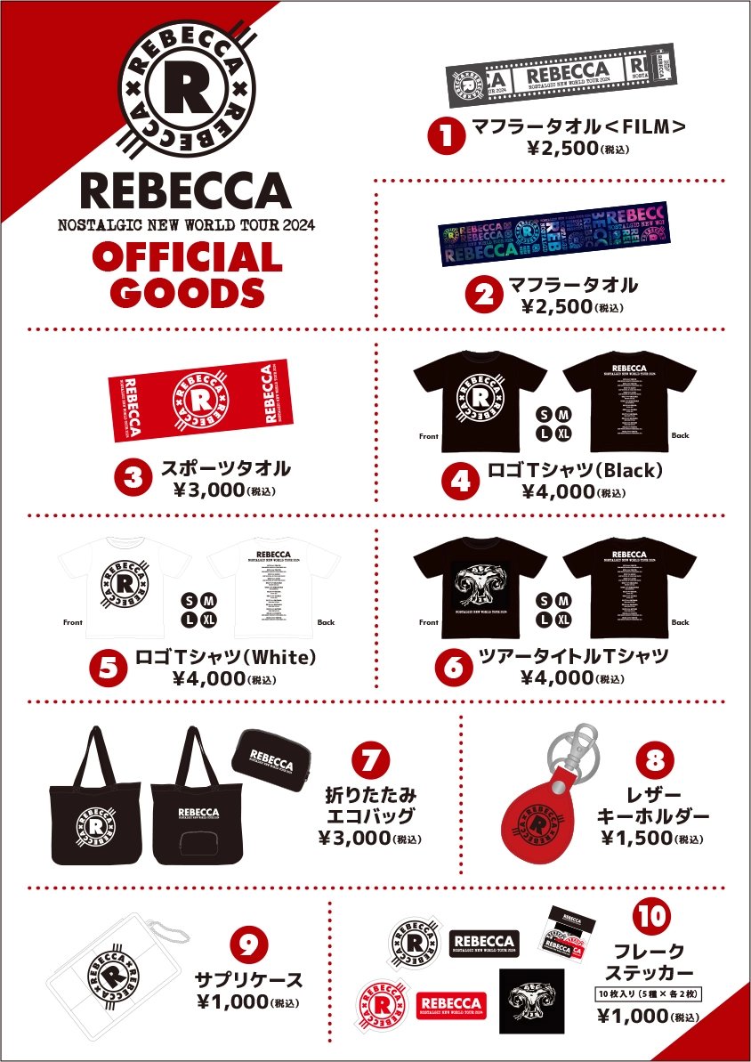 📢#レベッカ 7年ぶりとなる全国ツアー 「REBECCA NOSTALGIC NEW WORLD