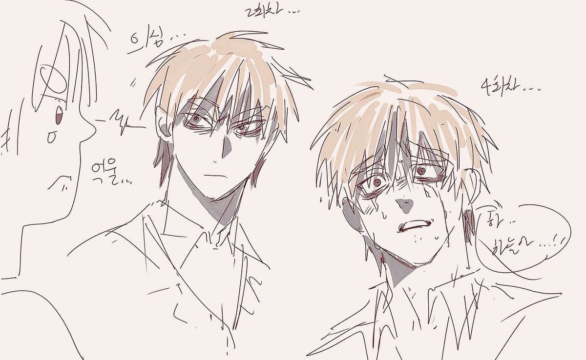 2회차와 4회차의 ...서반다 ..