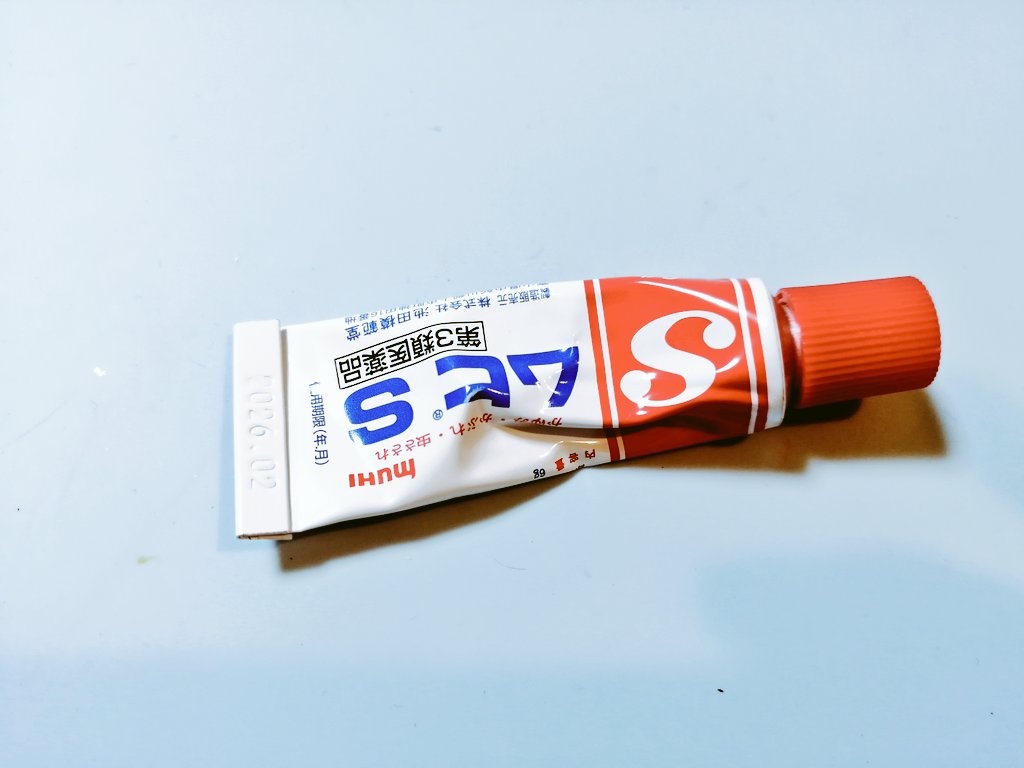 tweet_fleely's tweet photo. 5歳「ママかにに刺された～」
母「蚊ね。薬箱出しとくから、刺されたところ洗っておいで～」
5歳「お薬自分で探す！」
母「じゃあこの中から『ムヒ』探して～」
………
5歳「…『コワ』しかない…」
母「コワ…？」

#育児日記
#子育て日記 
#5歳児 
#ムヒ https://t.co/sBpItYOfdy