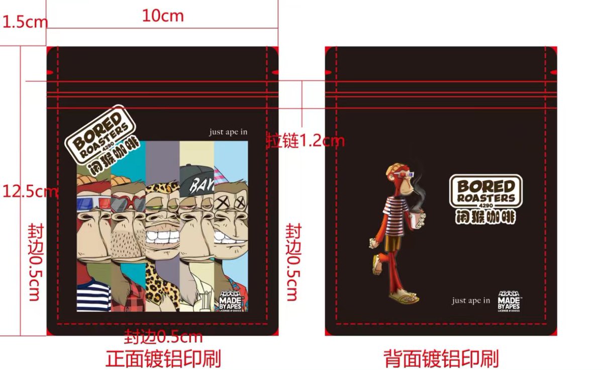 BoredRoasters's tweet image. Coming soon - Sample whole bean coffee pouches
.
.
.
.
.

#coffee #bayc #boredroasters #闲猴咖啡