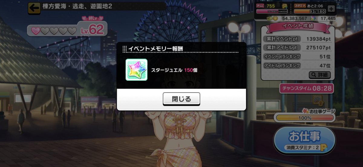 gn00850002's tweet photo. 對話刷完了
這次能直接看到缺什麼真的德政 https://t.co/YGY0Qm5qqJ
