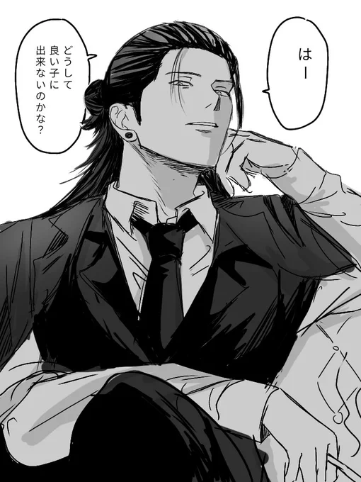 何回も脱走しようとする夢ちゃんにブチ切れ寸前のヤ夏(夏夢) 