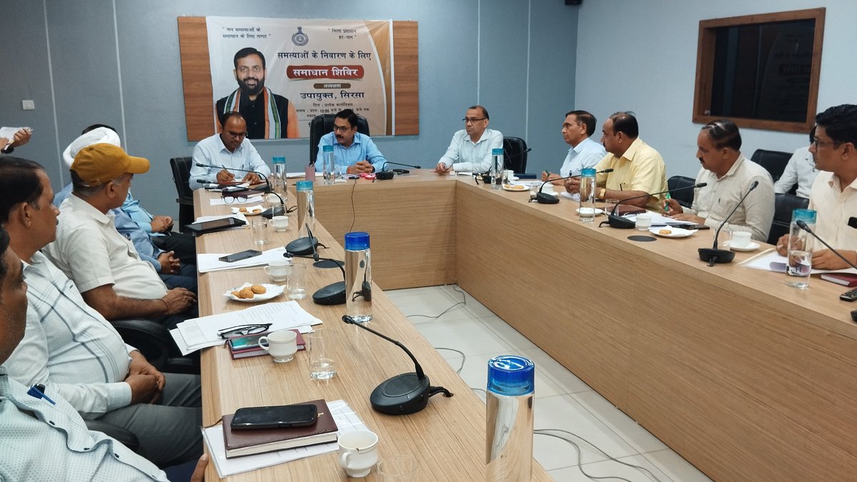 विकास कार्यों को निर्धारित समयावधि में पूरा करें अधिकारी : उपायुक्त आर.के. सिंह
- उपायुक्त आर.के. सिंह ने अधिकारियों की बैठक में दिए निर्देश
<a href="/DiprHaryana/">DPR Haryana</a> <a href="/cmohry/">CMO Haryana</a>