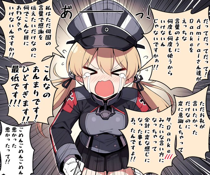 うーたん2(@uDWE88tXP399418) さんのマンガ一覧 : 古い順 : 11