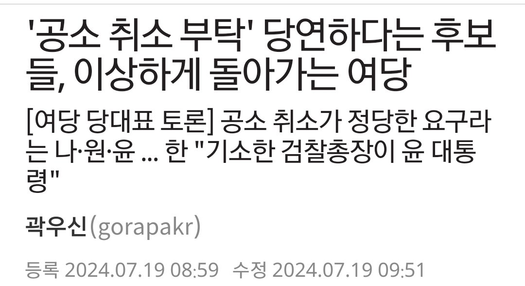 구르카 tweet media