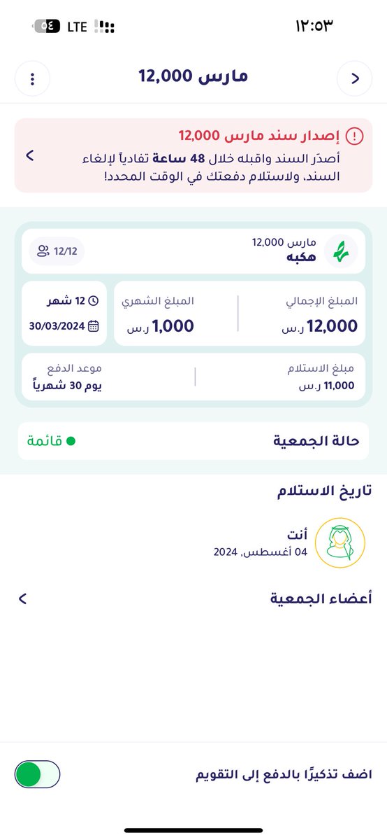 سلطان tweet media