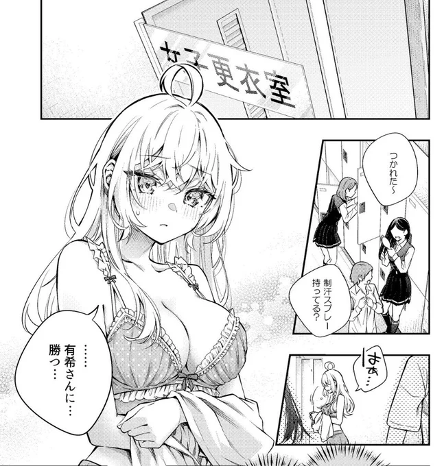 さ〜て
来週のアーリャさん(コミカライズ連載)は?

https://t.co/vE05OeYtPT 