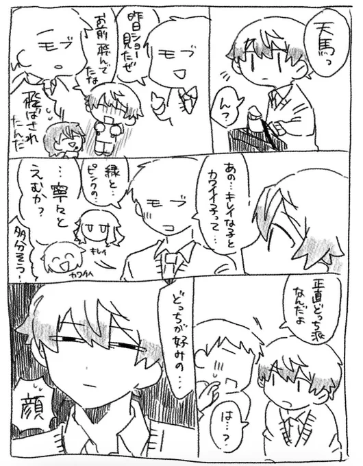 類司 

こっち 