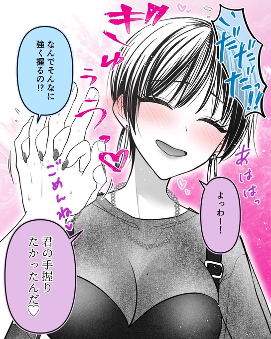 (2/2) 