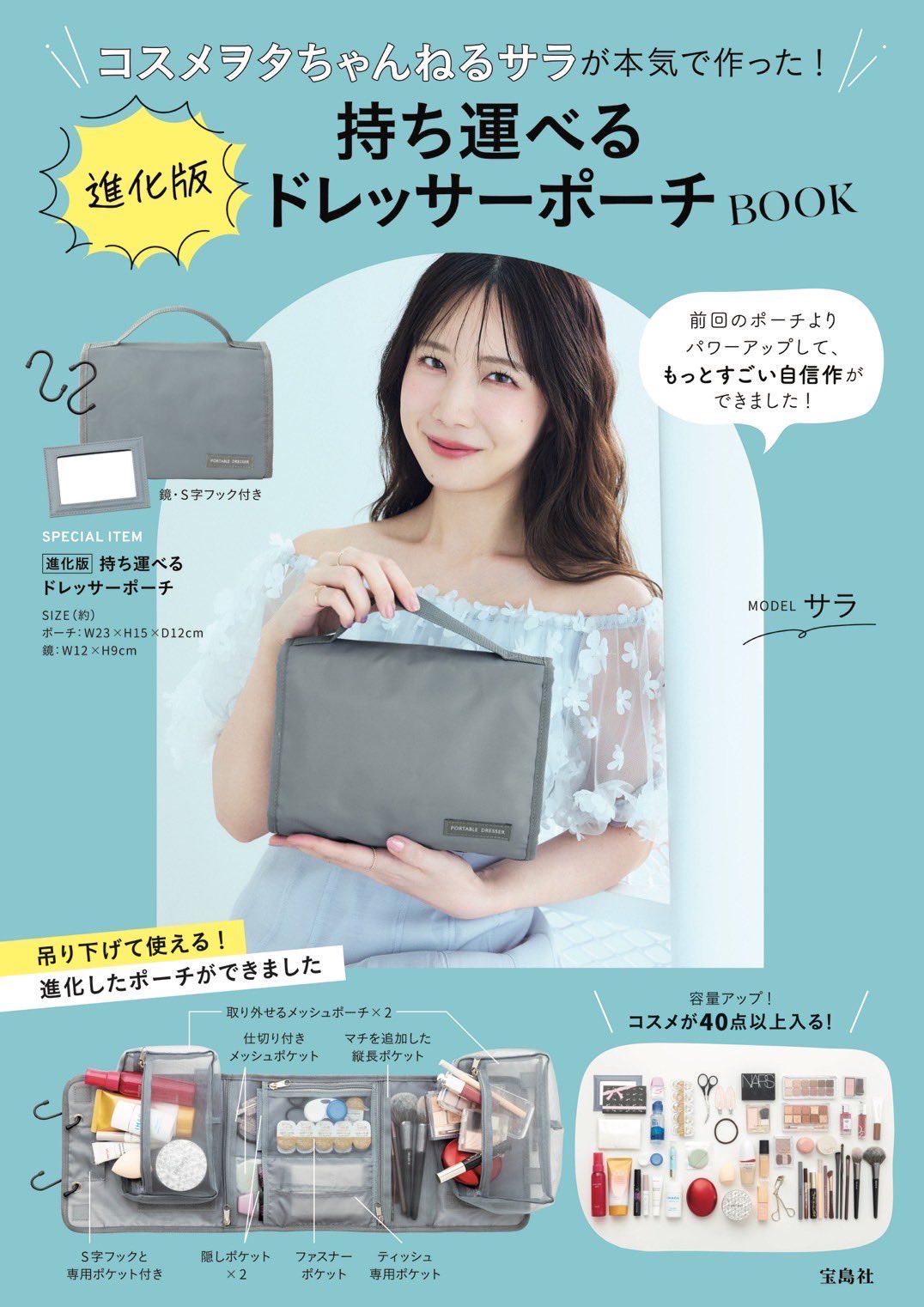 ♥【使用済】コスメまとめ コスメヲタちゃんねる サラ💄 على X: 