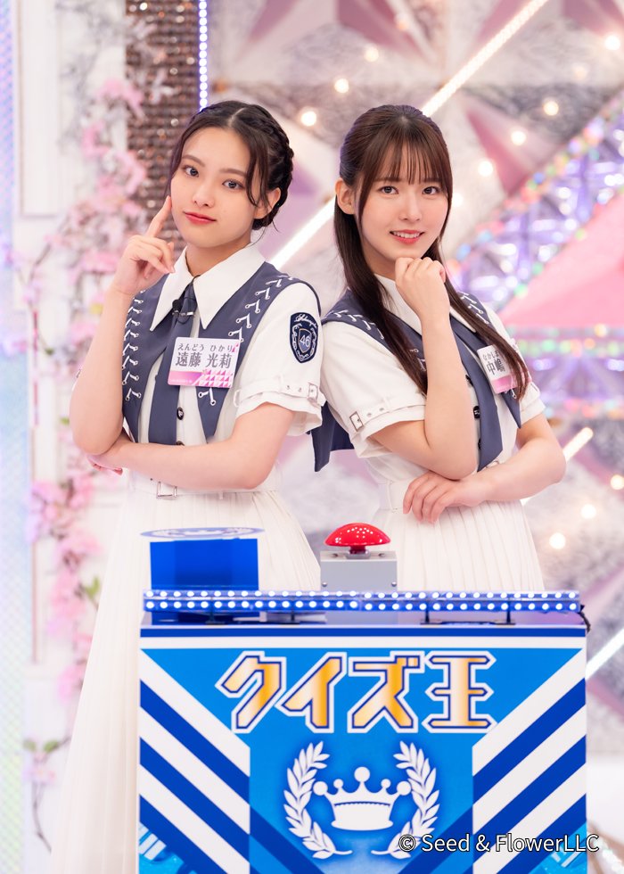 ⋰ 🌸#そこ曲がったら櫻坂？🌸 ⋱ 7/22(月) 深夜1:20から 【得意