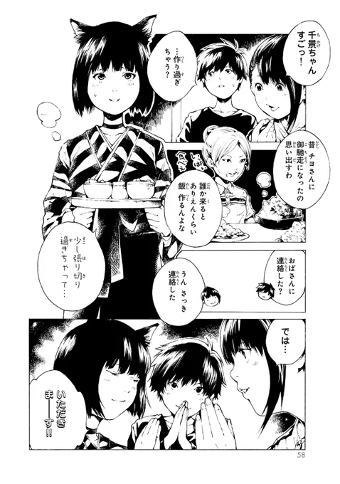(3/3) 