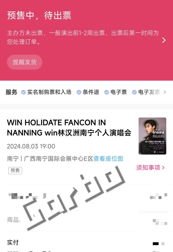 See you in Nanning <a href="/winmetawin/">Winmetawin</a> 
#winmetawin #林汉洲 
#win林汉洲南宁演唱会 
#winmetawin林汉洲
#WinHolidateFanConCN 
#WinHolidateFanConNanNing 
#WinHolidateFanCon 
#winmetawin <a href="/winmetawin/">Winmetawin</a>