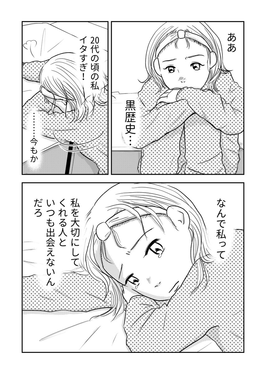 (2/2) 