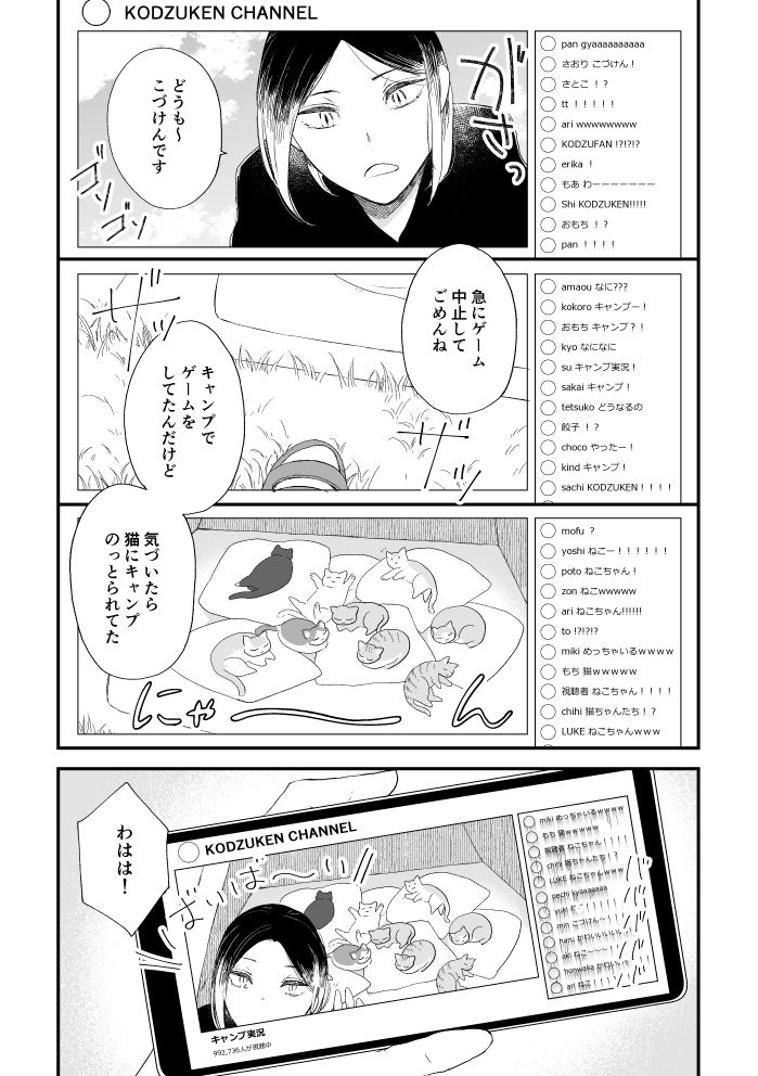 (3/3) 