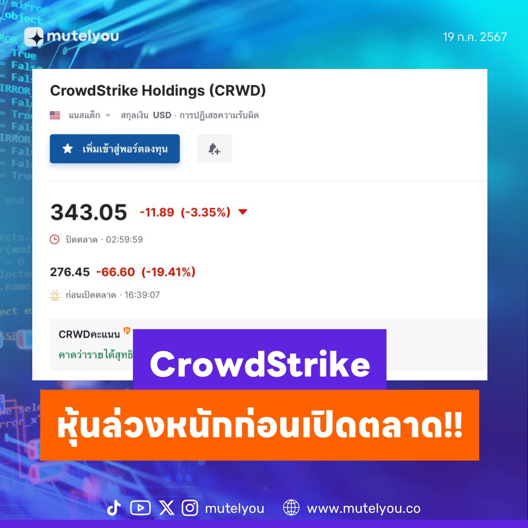 Mutelyou tweet media