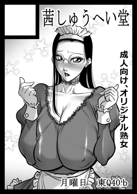 コミケ、オリジナル予定だったけど、時間の関係でふたなり春麗の新刊かふたなり春麗同人の総集編になるかもです💦 とりあえず頑張るのでよろしくです(⌒∇⌒) 