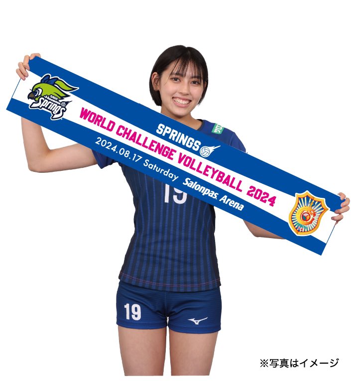 皆さまお待たせいたしました🙇‍♀️！ オンラインショップが