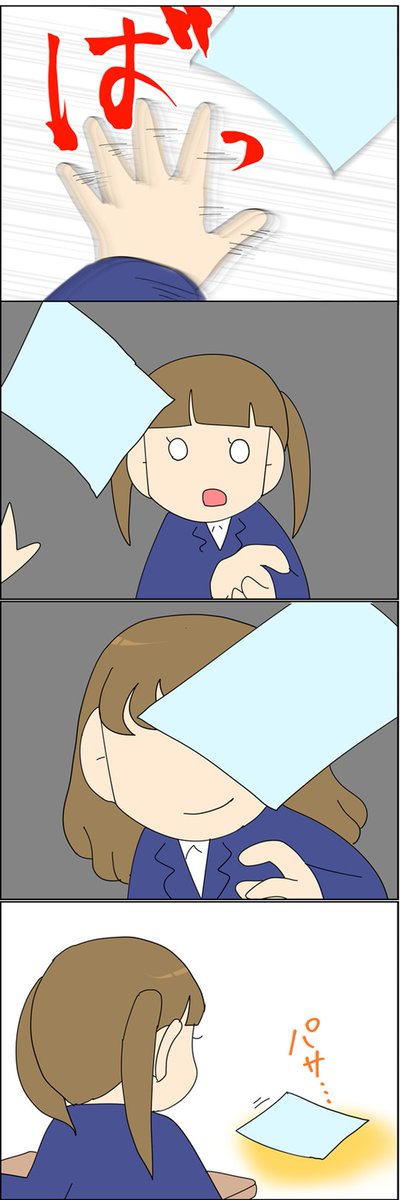 娘がいじめ被害に遭っていました 4/6 