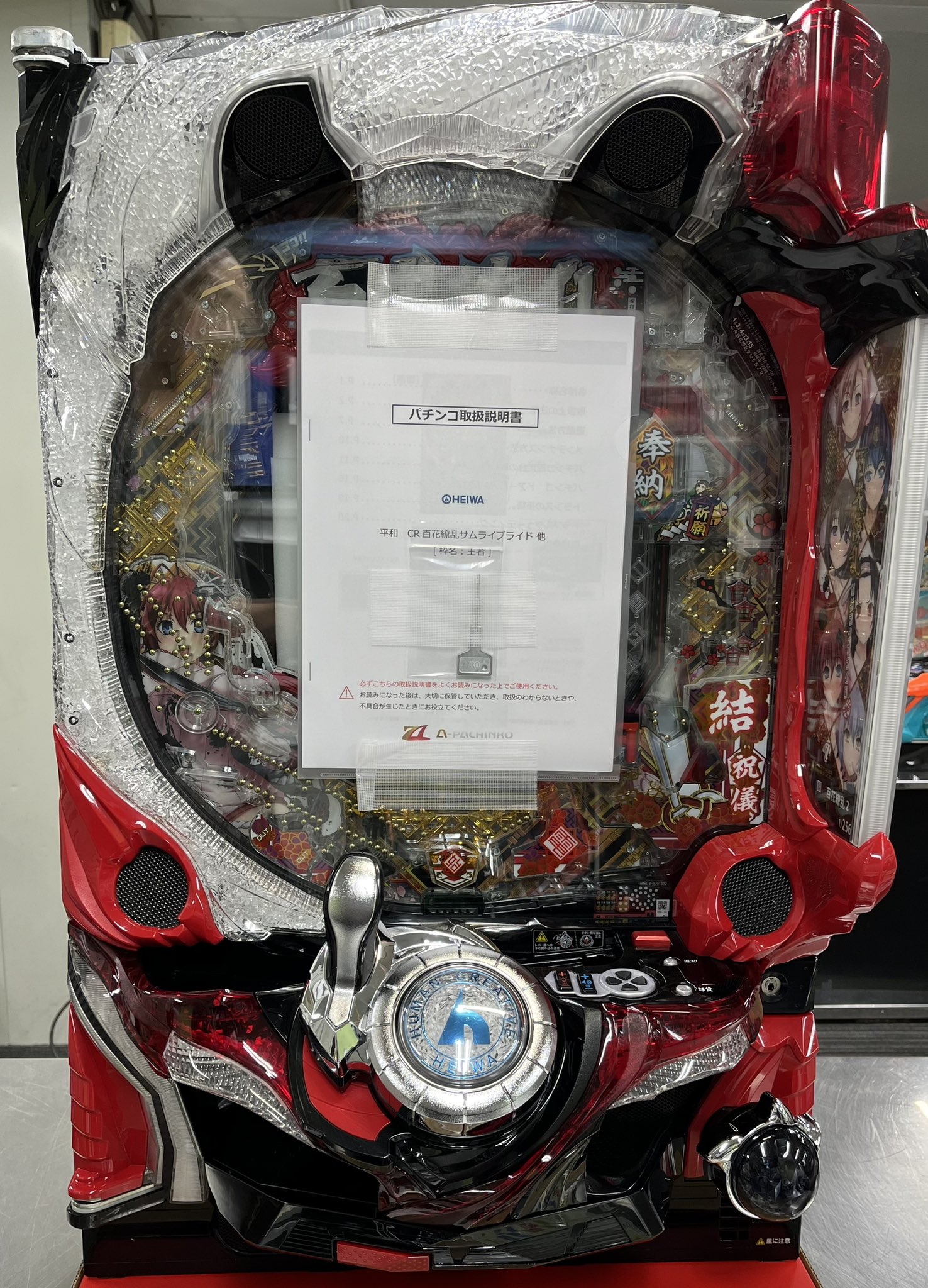 パチンコ 実機 卓上 CR百花繚乱 サムライガールズ M5AX 1/256 パチンコ 実機 卓上 CR百花繚乱 サムライガールズ M5AX 1/256