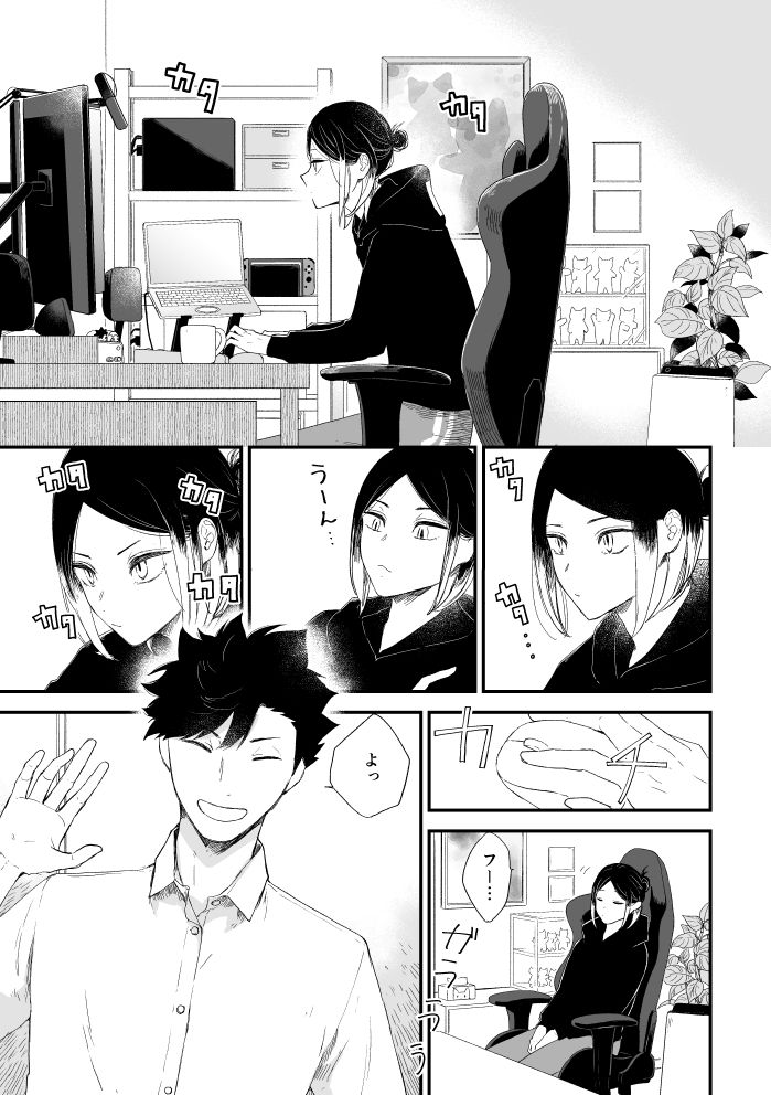 キャンプ黒研再録(1/3) 