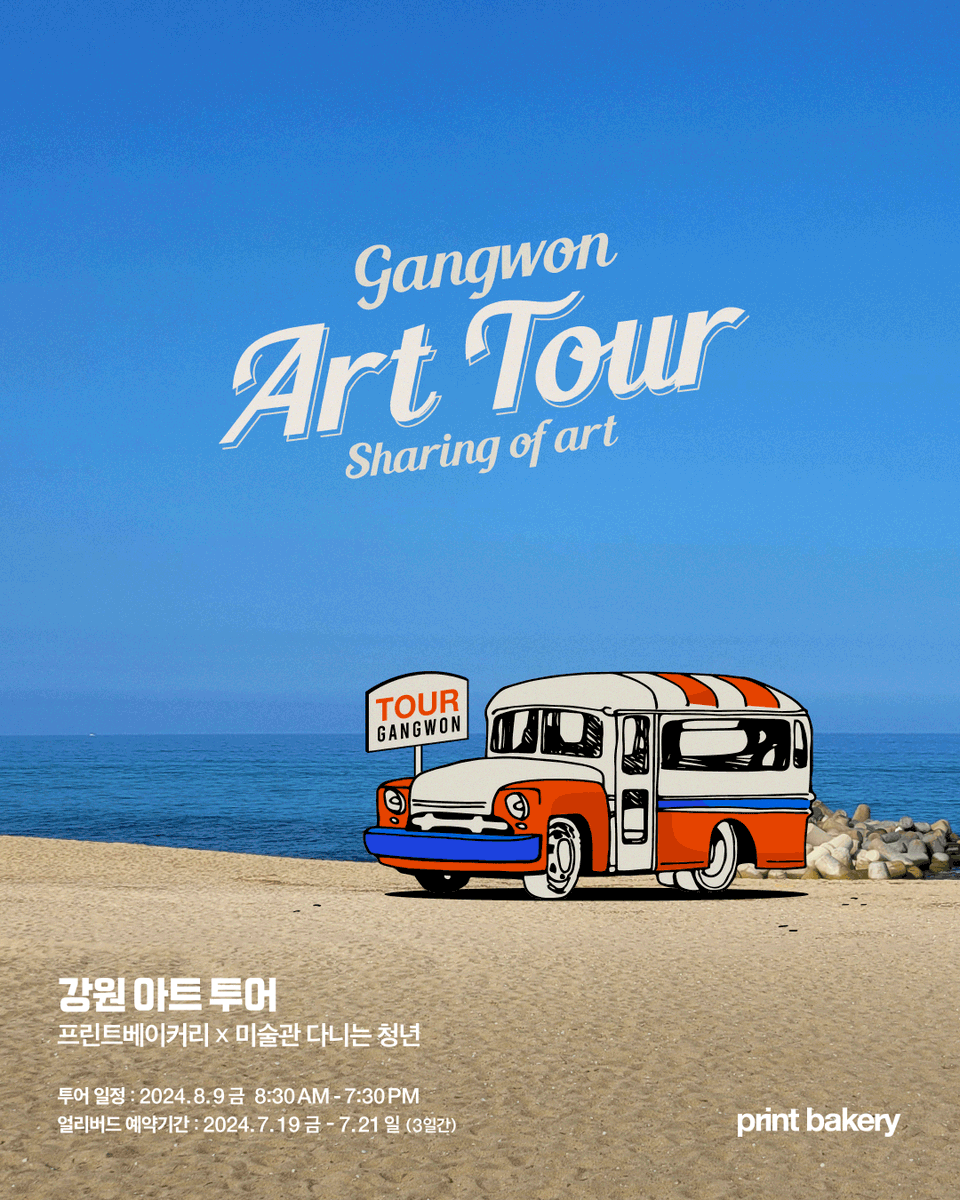 미술관 다니는 청년 tweet media