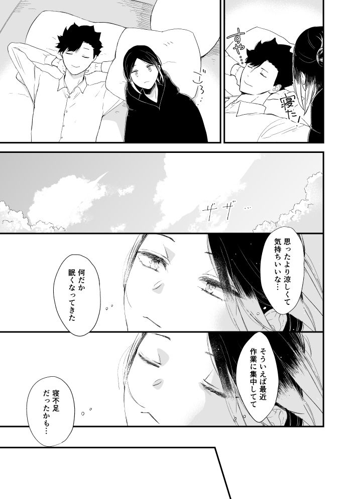 (2/3) 