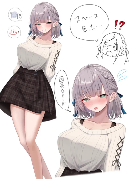 ご飯にする?お風呂にする?それとも… #ノエラート