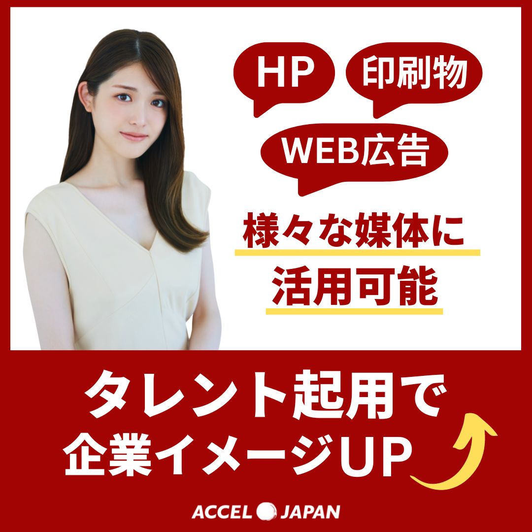 松村沙友理 さんを広告に起用しませんか／ #広告宣伝 にタレントを起用