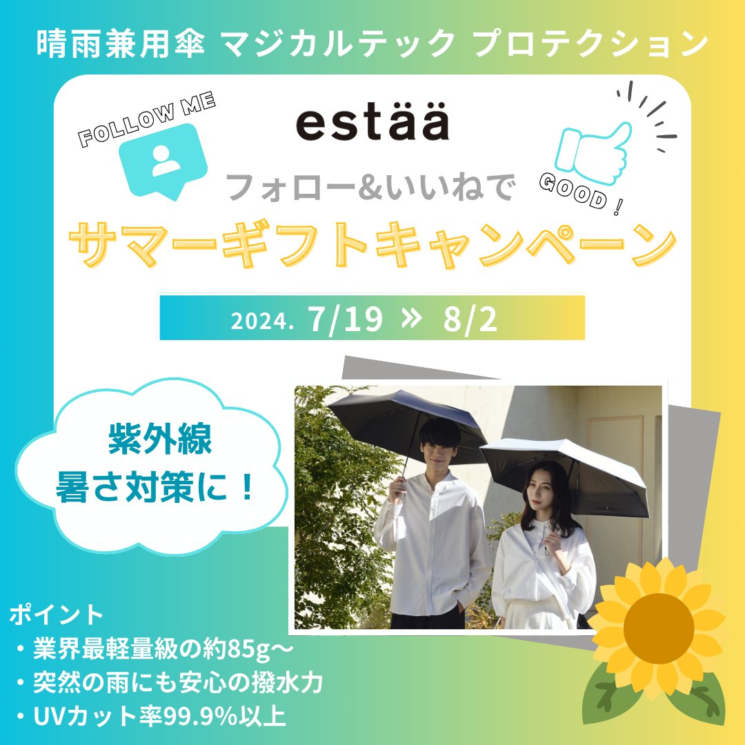 estaa_official tweet picture