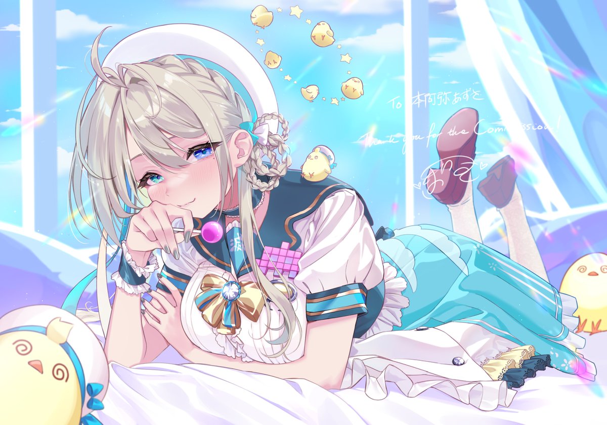 あじゅばむ - Search / X