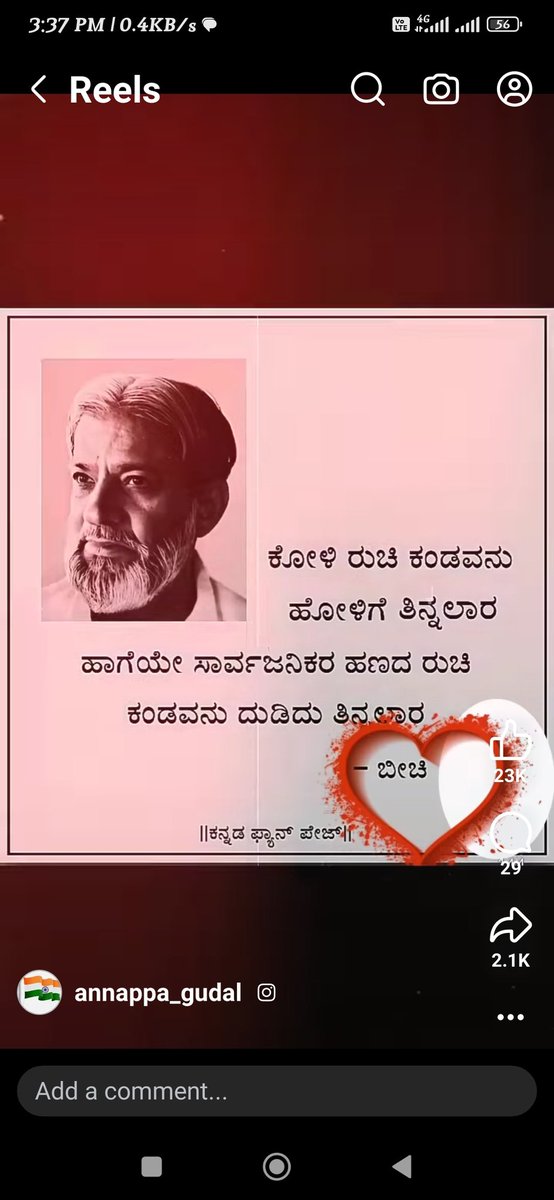 SShamasuresh's tweet photo. https://t.co/yDq7pZ0uob